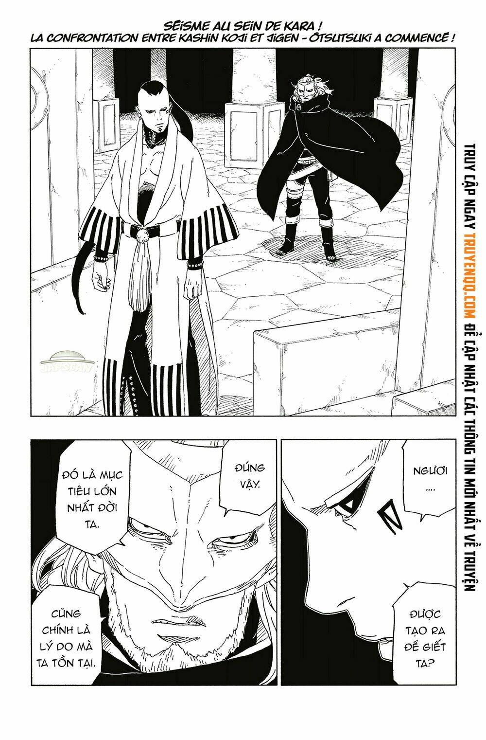 uzumaki boruto chapter 46 3