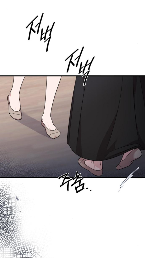 cô đi mà lấy chồng tôi chapter 43.2 20