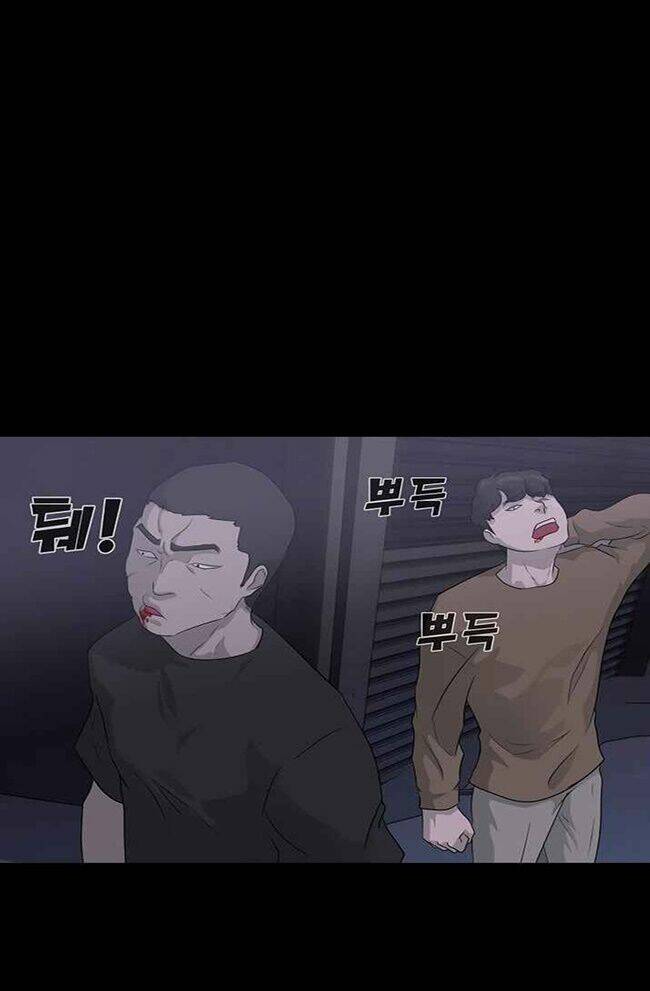 trigger chapter 41 50