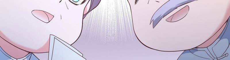 chiến lược lãng mạn của thịnh thiếu chapter 23 22