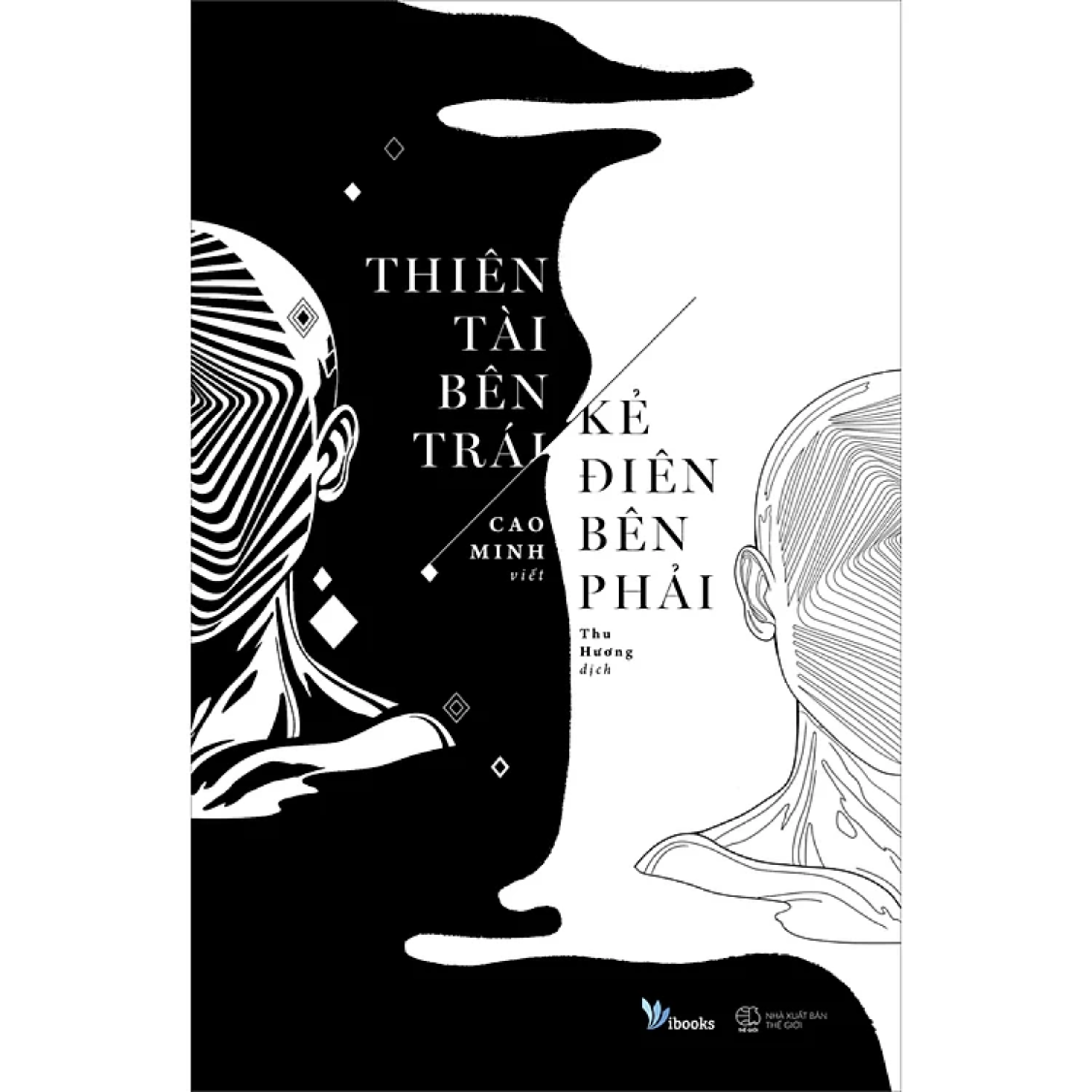 Combo 2Q: Không Phải Sói Nhưng Cũng Đừng Là Cừu + Thiên Tài Bên Trái, Kẻ Điên Bên Phải