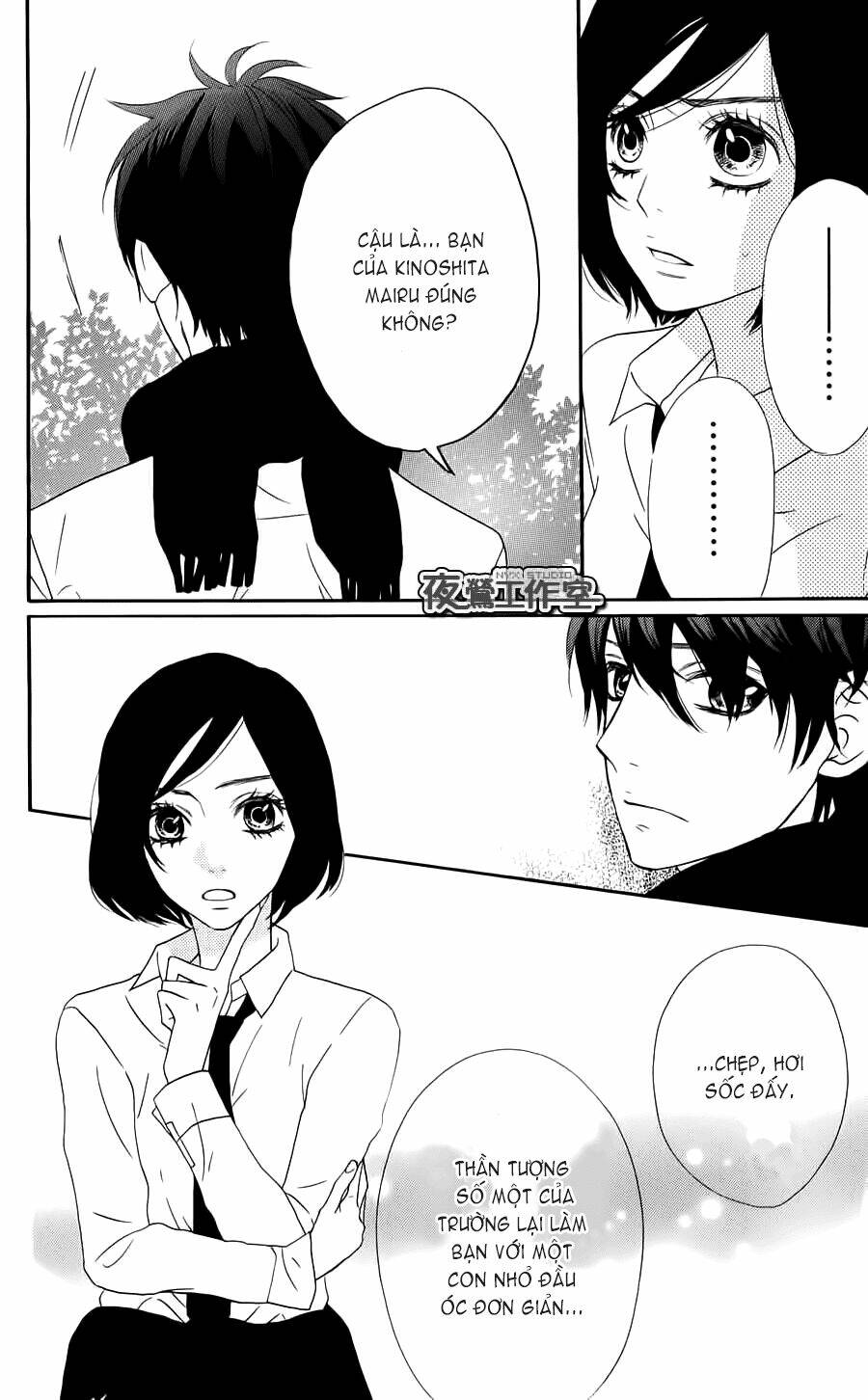 mairunovich chapter 14 12