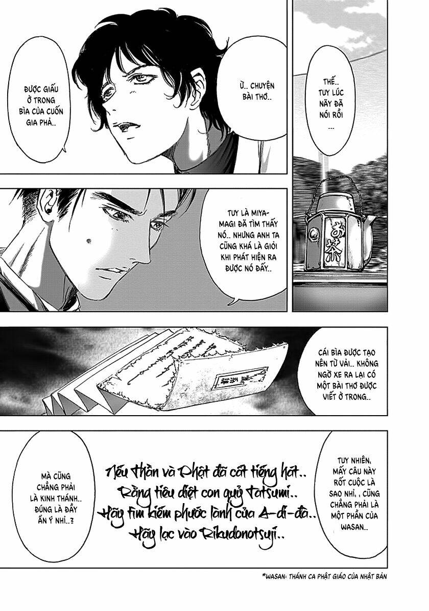 edogawa ranpo ijinkan chapter 84 5