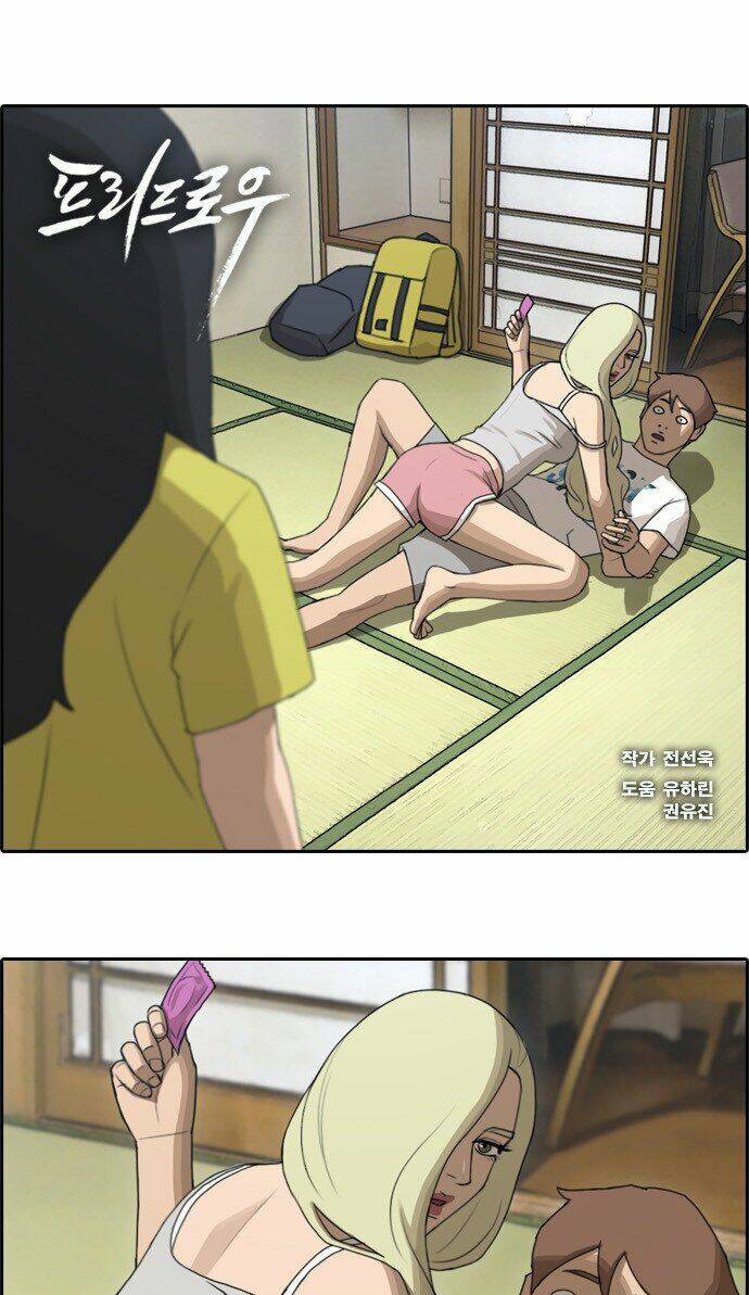 free draw m chapter 77 3