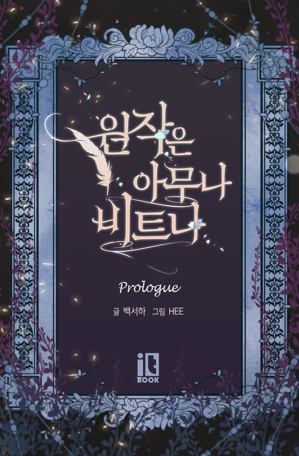 những mẩu truyện dịch nhỏ chapter 5 2