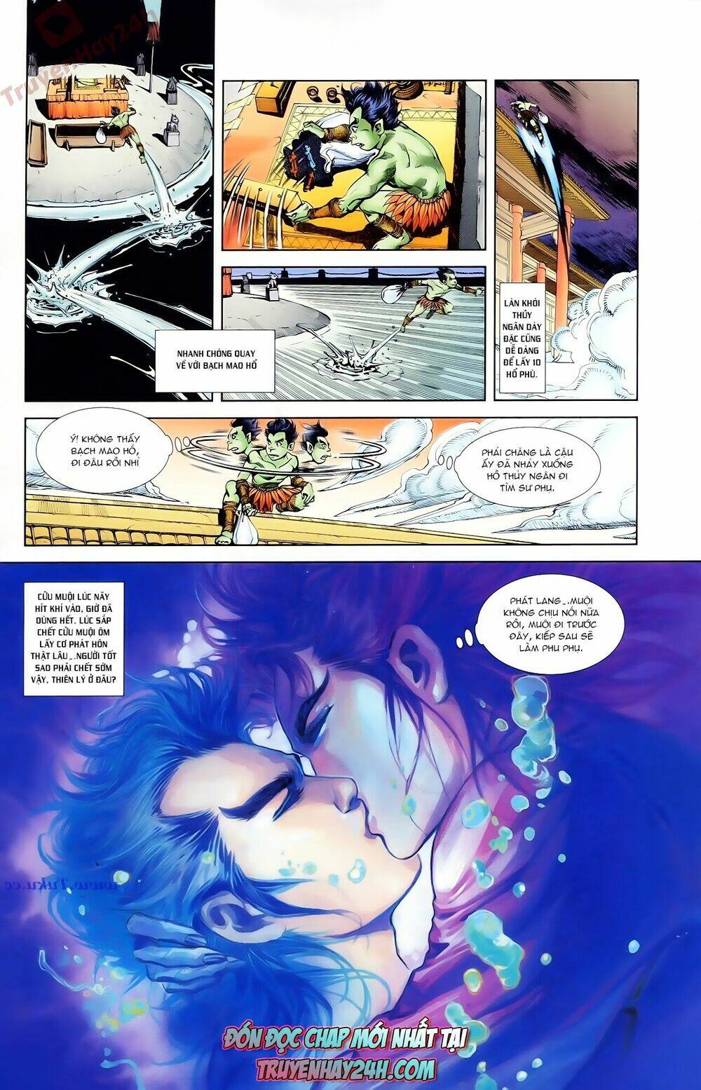 thiên tử truyền kỳ 1 - cơ phát khai chu bản chapter 82 29