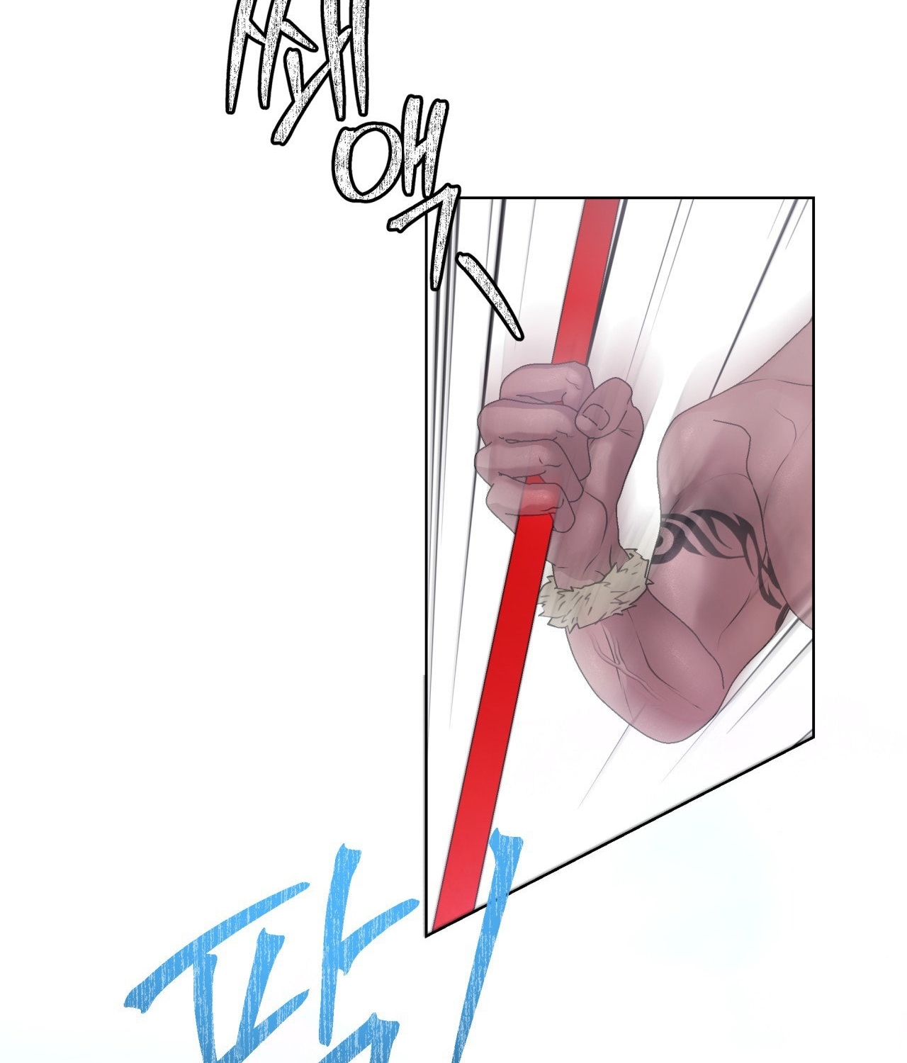 [18+ Truyện Ngắn Nam Cơ Bắp] Nếu Không Làm Thì Không Thể Ra Được Sao?! chapter 1.1 - Trang 10