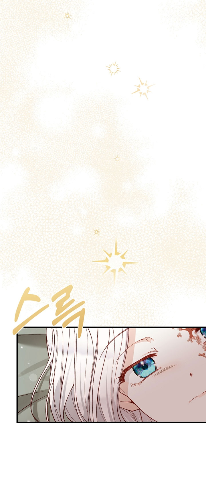 trở thành vợ thái tử quái vật chapter 78.1 17