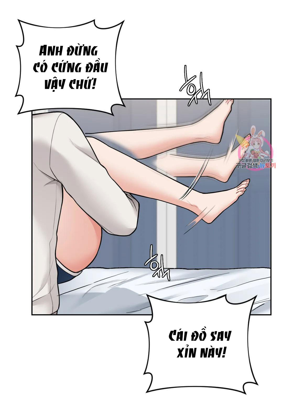 [18+] không là bạn bè chapter 46.2 19