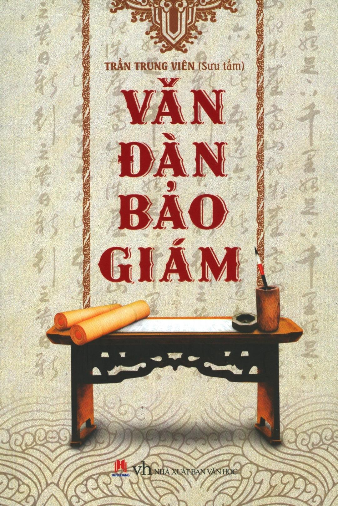 Văn Đàn Bảo Giám