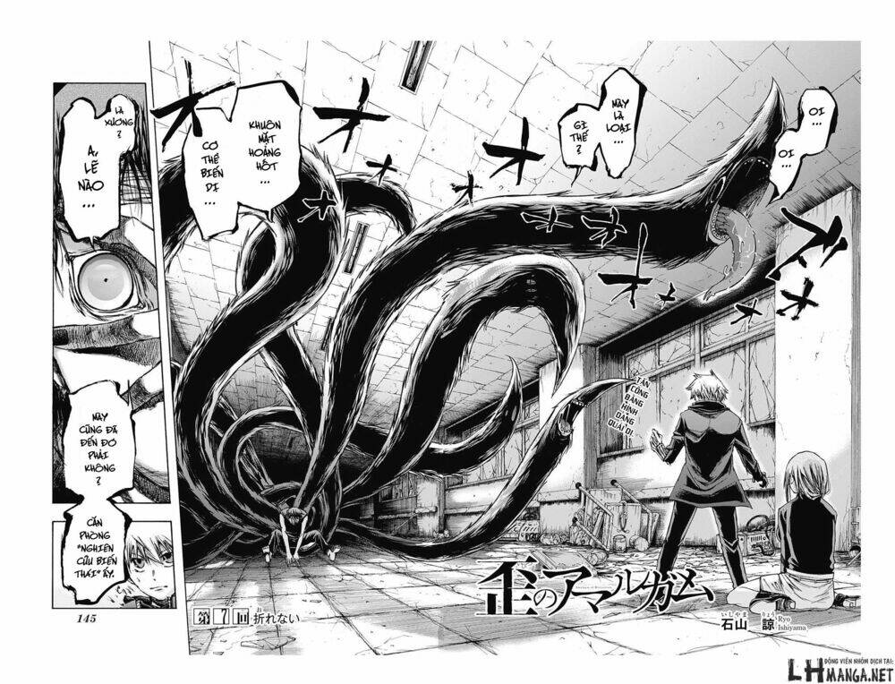 ibitsu no amalgam chapter 7 3