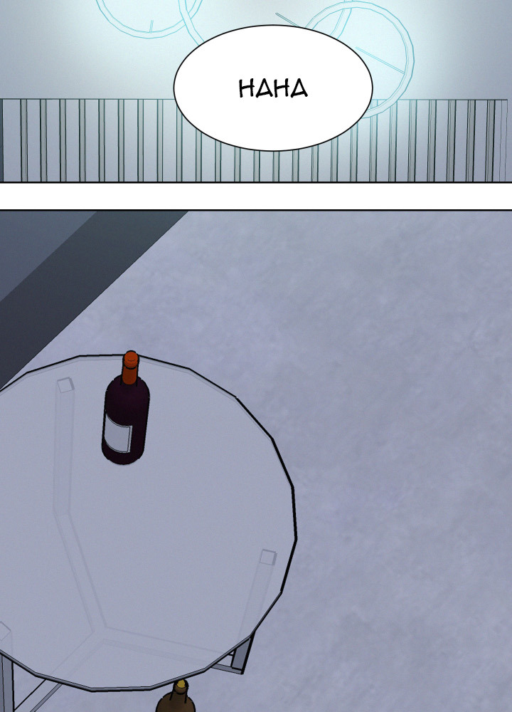 hướng về phía anh chapter 1 88