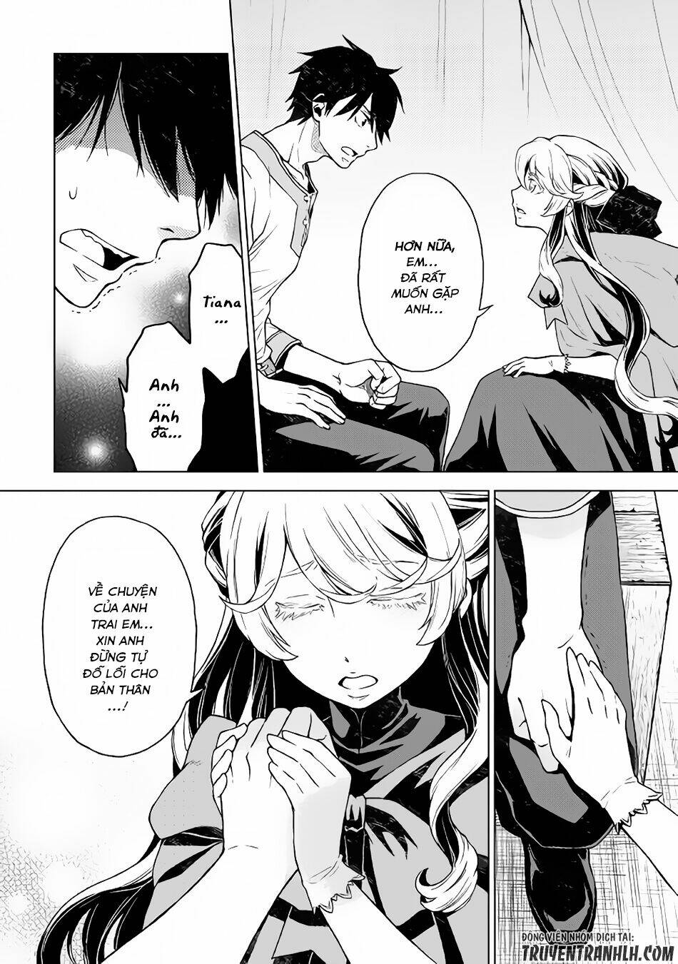 hiraheishi wa kako wo yumemiru chapter 0 5