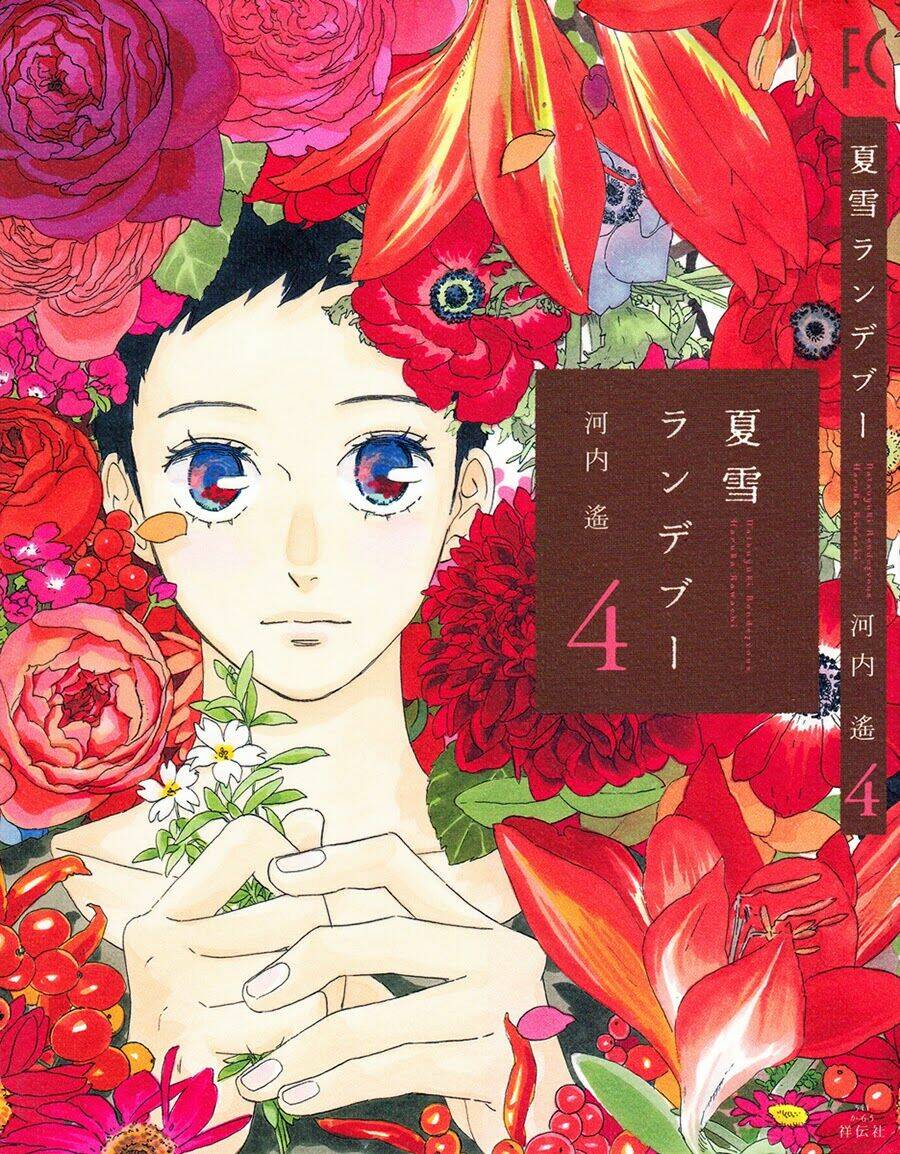 natsuyuki rendez-vous chapter 18 2