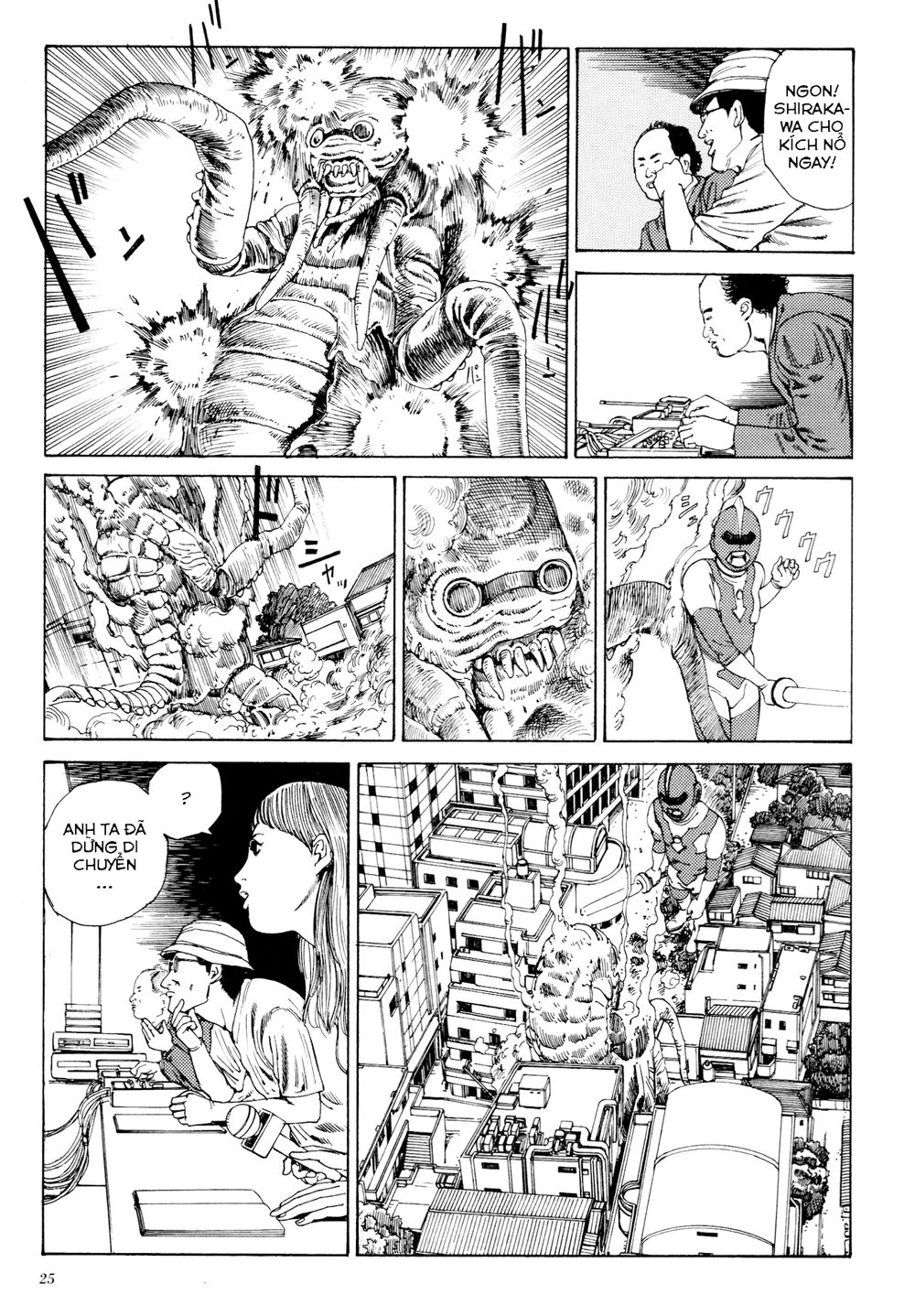 anamorphosis no meijuu chapter 1.1 23