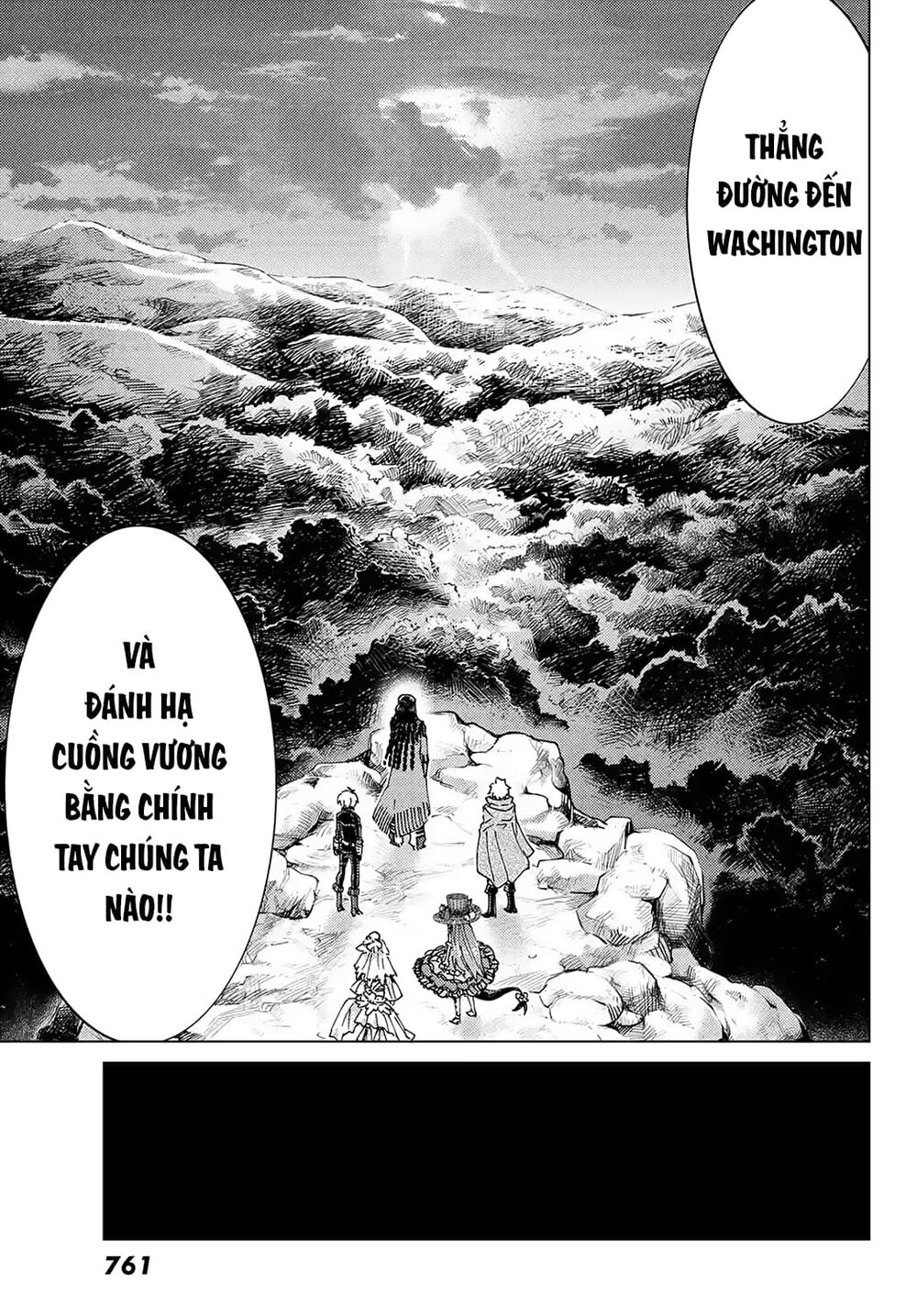 fate/grand order -turas realta- chapter 43 27