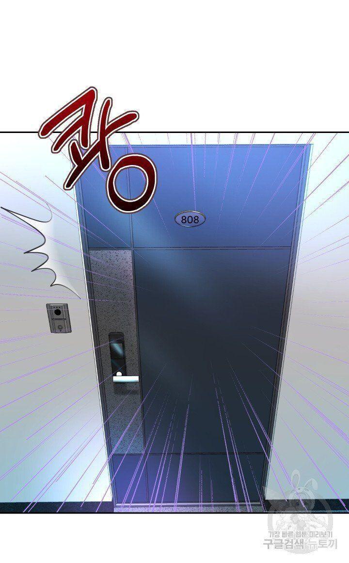 18+ tôi! trọng sinh với chiếc bò toi chapter 28.1 11