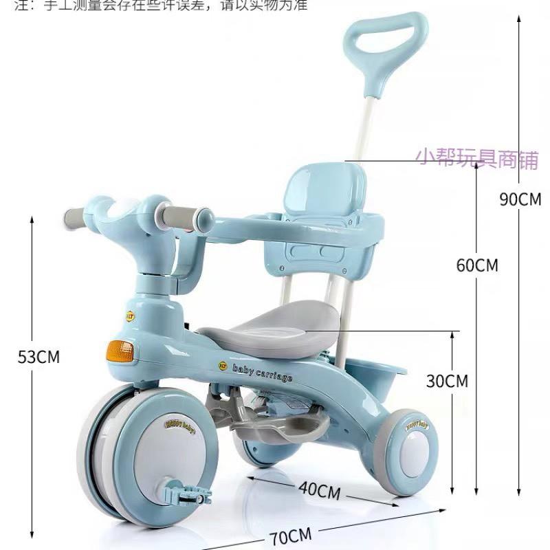 Xe đẩy đi bộ xe đạp 3 bánh 618 có cần đẩy phát nhạc cho bé