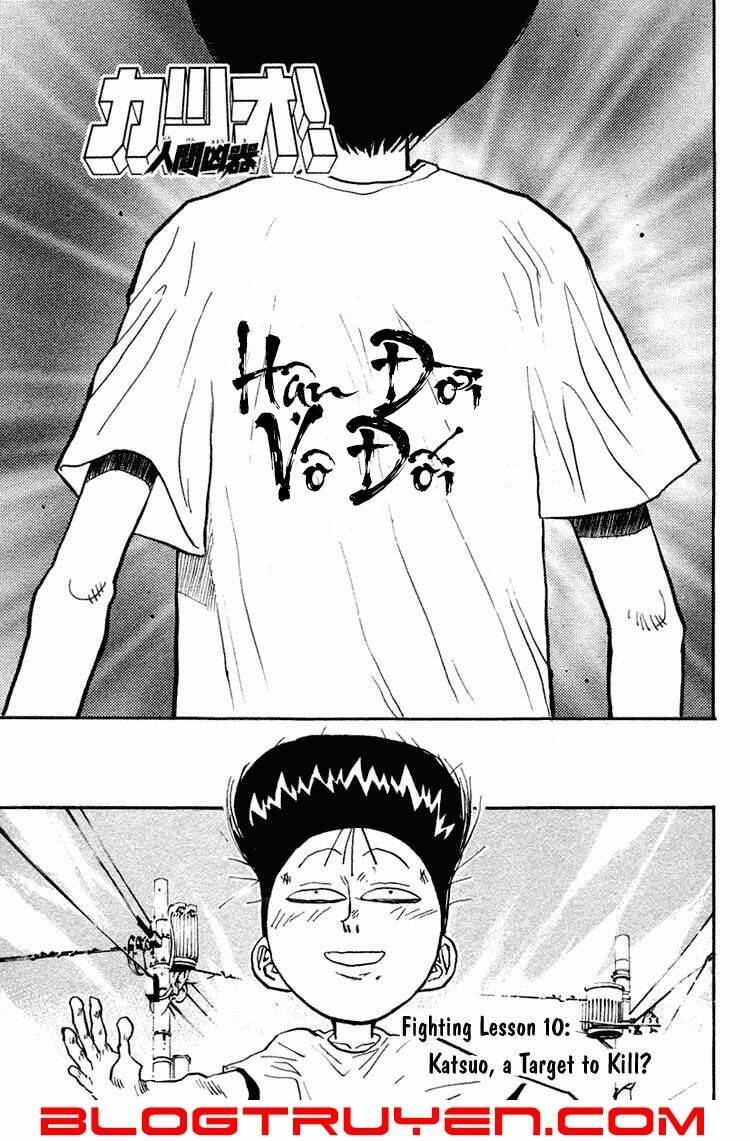 ningen kyouki katsuo chapter 10 3