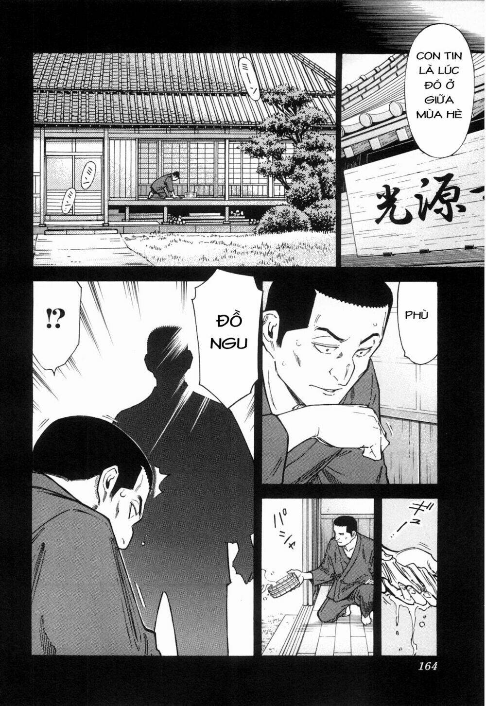 bartender chapter 118 17