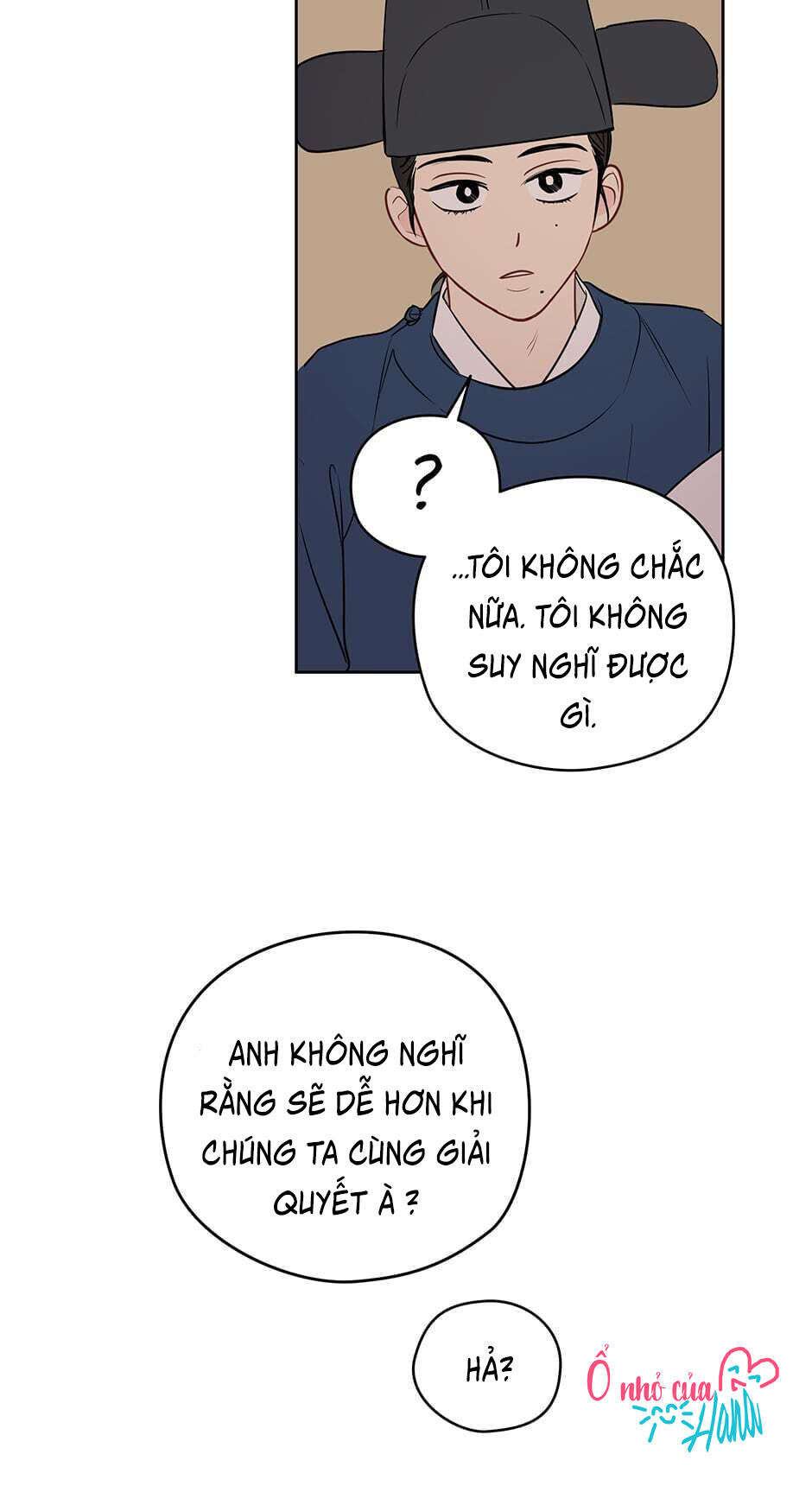 chỉ là giấc mơ thôi phải không? chapter 12 17