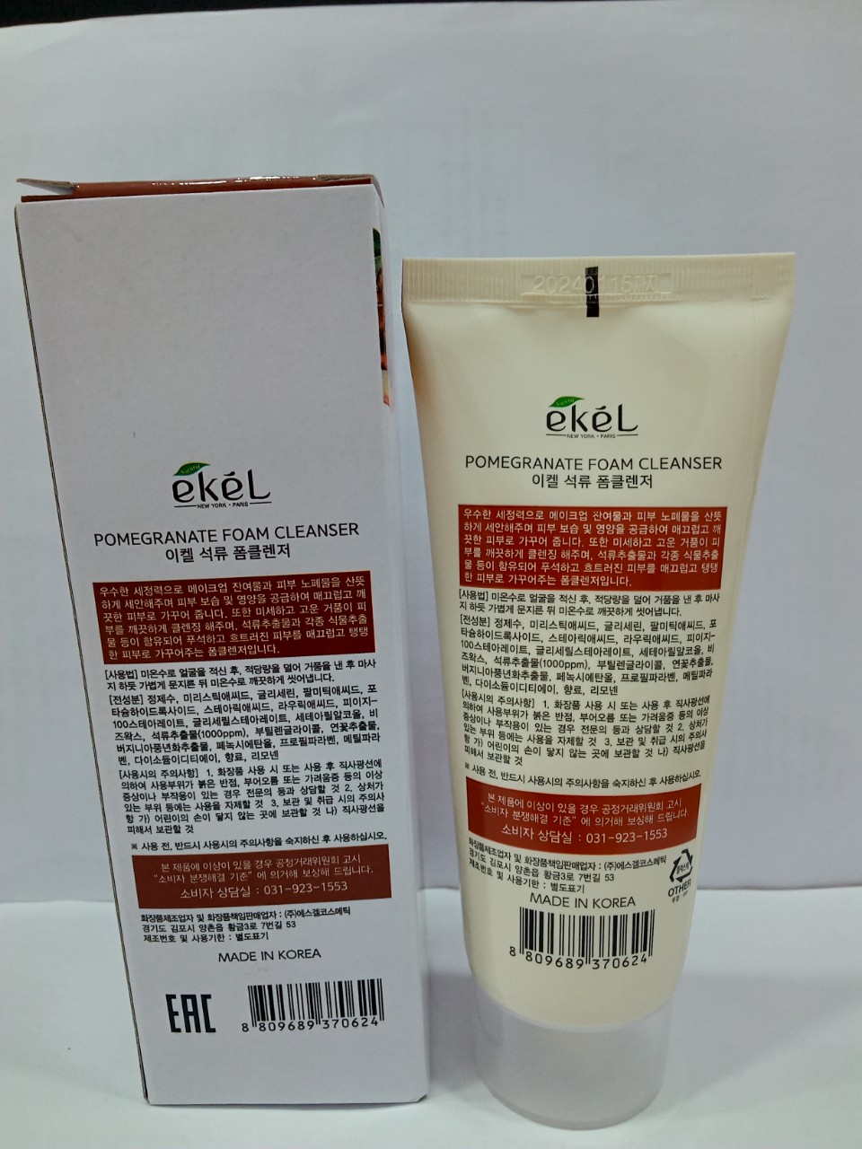 Sữa rửa mặt Lựu - Ekel Foam Cleanser Pomegranate 100ml (Tặng 2 mặt nạ Jant Blanc)