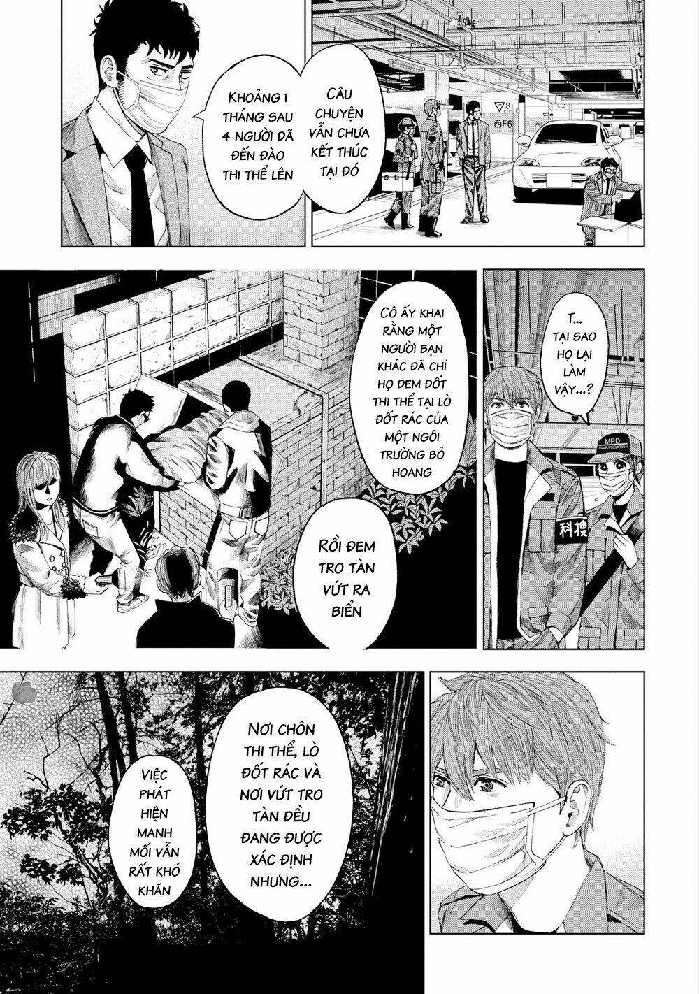 trace: kasouken houi kenkyuuin no tsuisou chapter 13 10