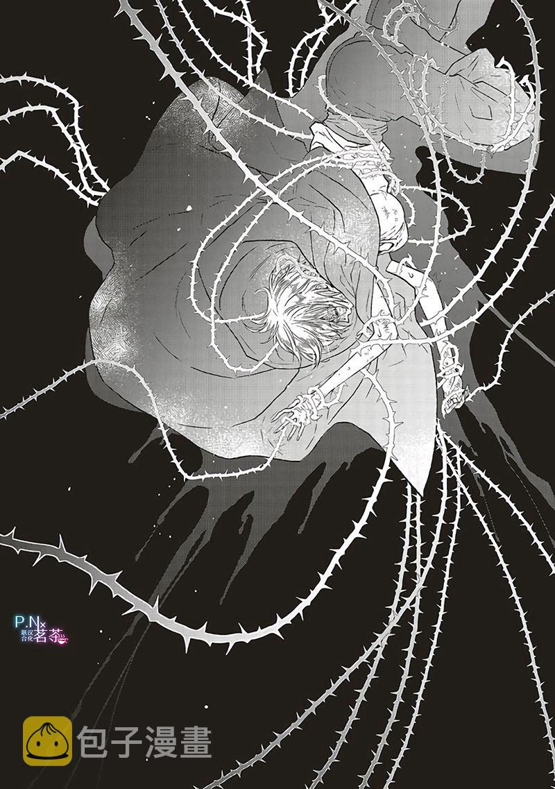 kẻ phản diện, cecilia silvie, không muốn chết, thế nên cô đã cải nam trang chapter 13.1 14