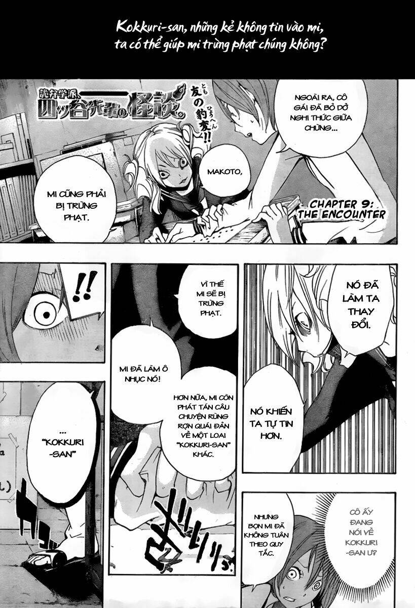 kiben gakuha, yotsuya senpai no kaidan chapter 9 3