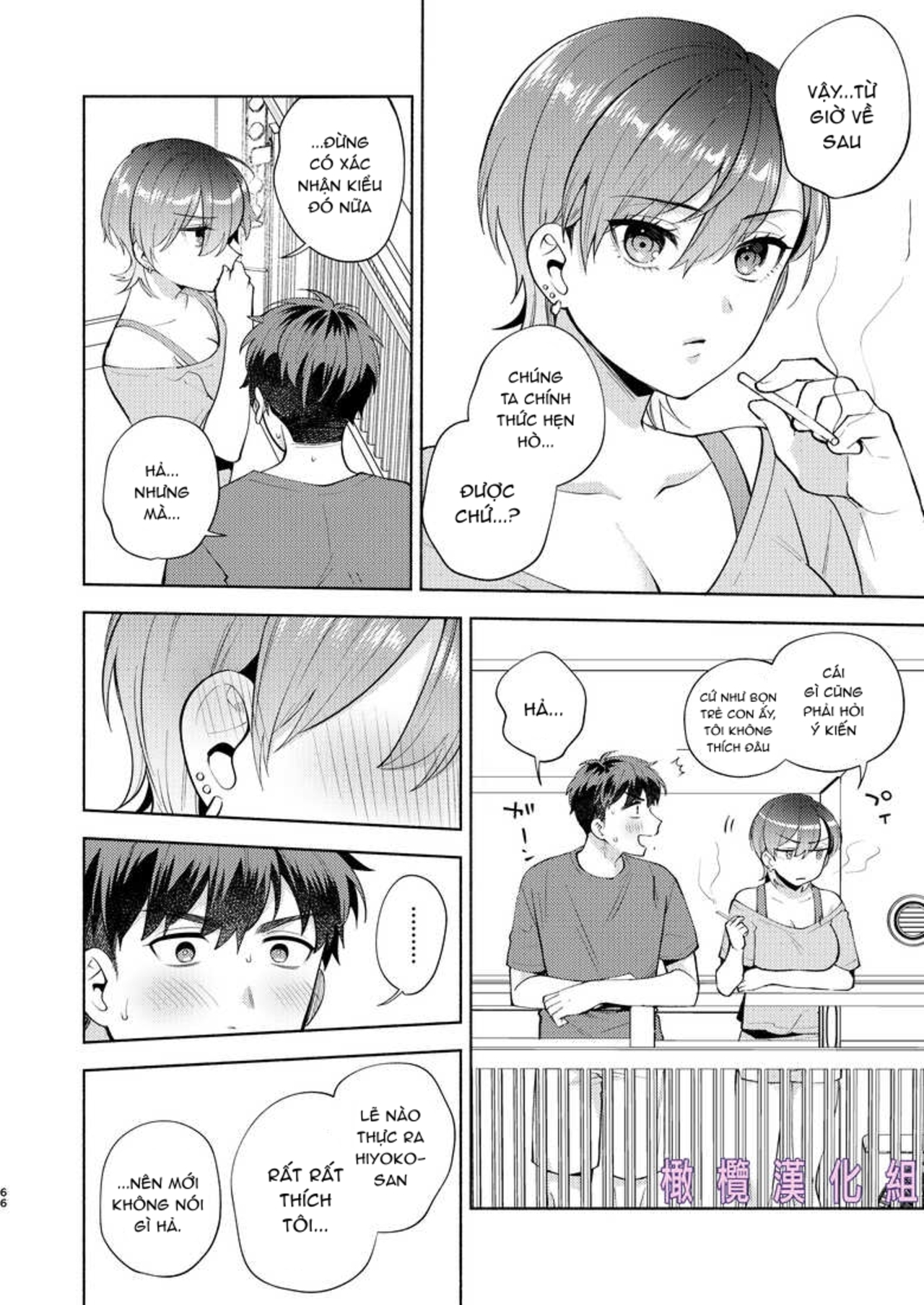 hiyoko-san thích chăm sóc người khác chapter 2 65