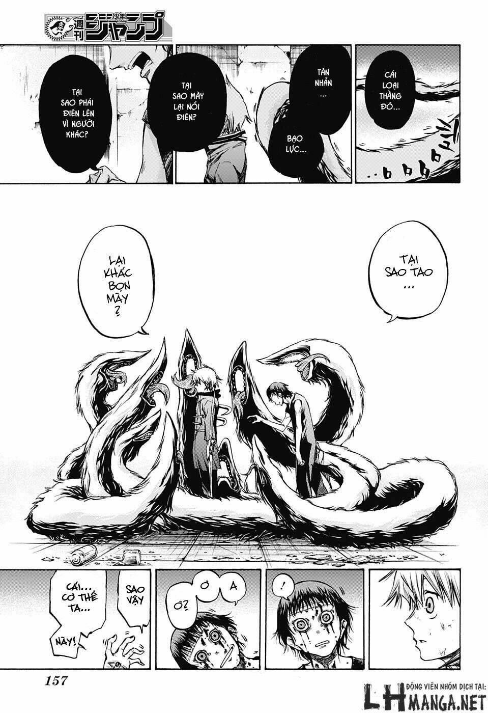 ibitsu no amalgam chapter 7 15