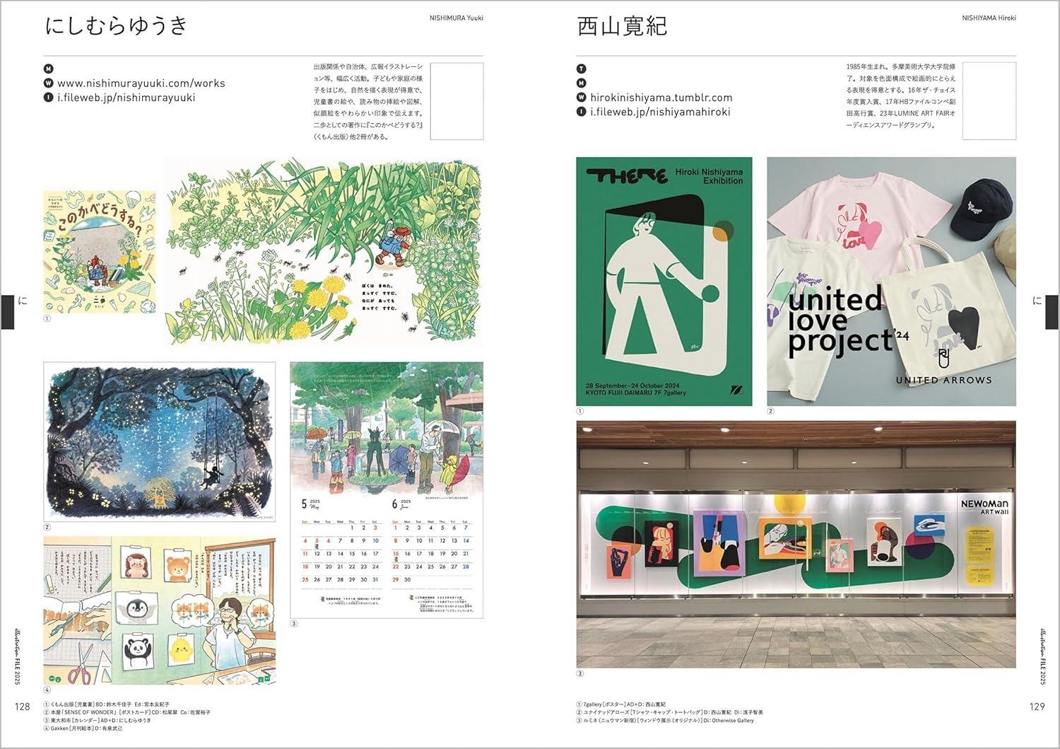 Sách ngoại văn: イラストレーションファイル2025 下巻 - Illustration File 2025 Gekan