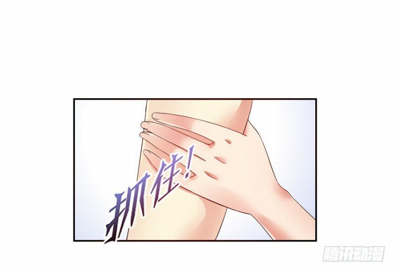 thủ hội chi vũ chapter 33 57