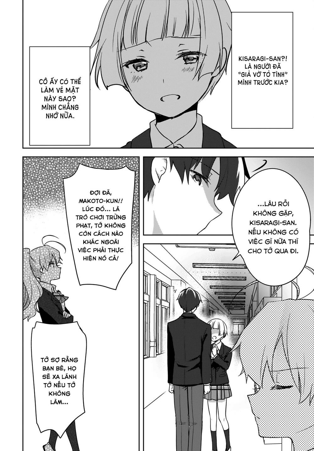 nyanta and pomeko it's too late to say you belive me chapter 6 19