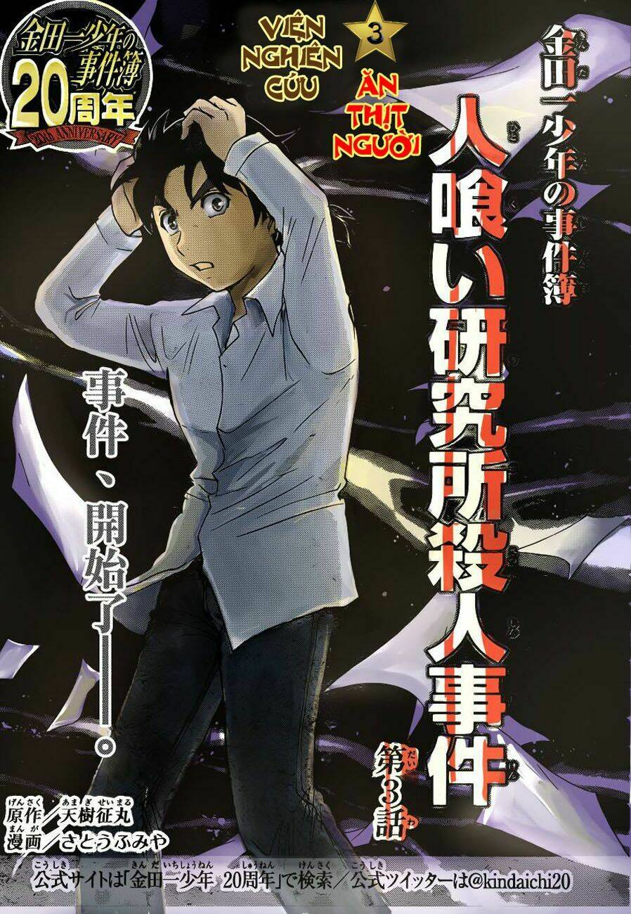 thám tử kindaichi - phần 2 chapter 106 2