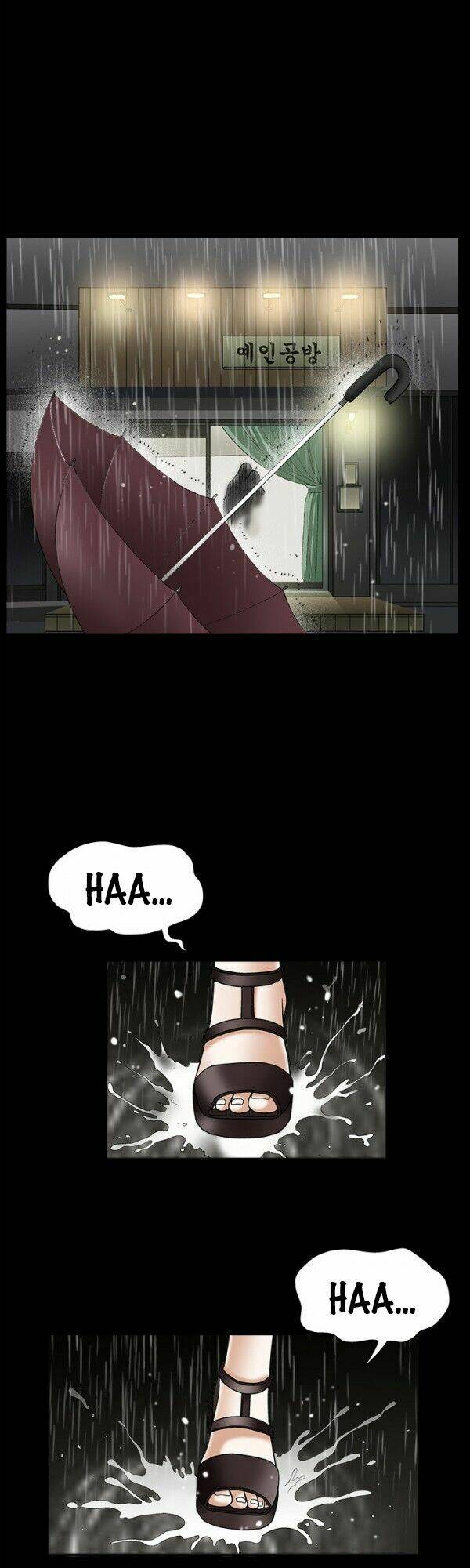 seduction - quyến rũ chapter 12 3