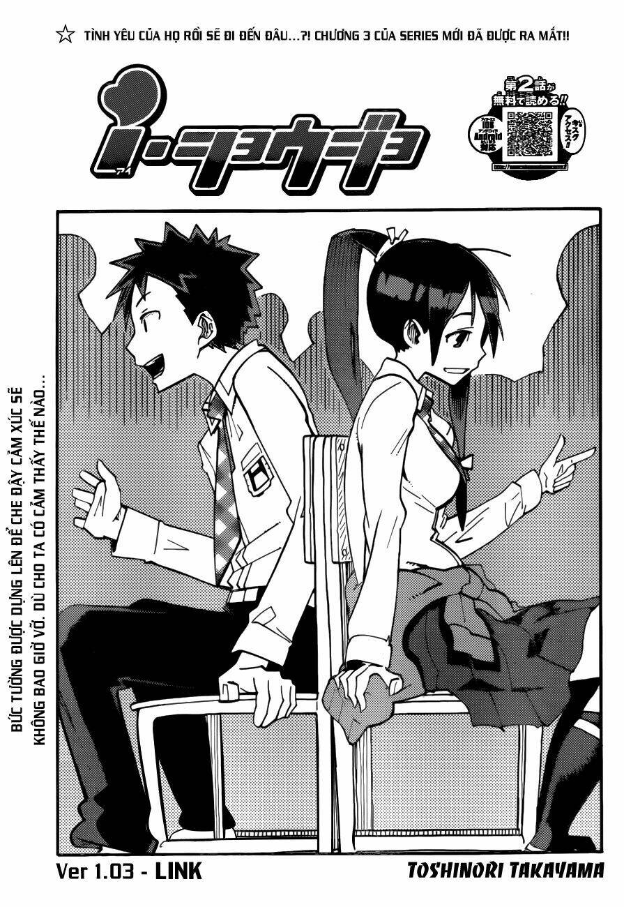 i shoujo chapter 3 3