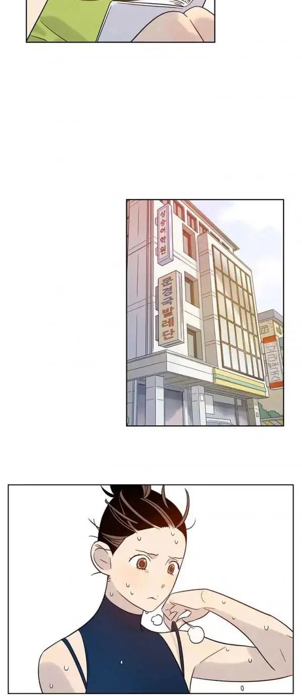 tôi muốn bay như một con bướm chapter 36 24