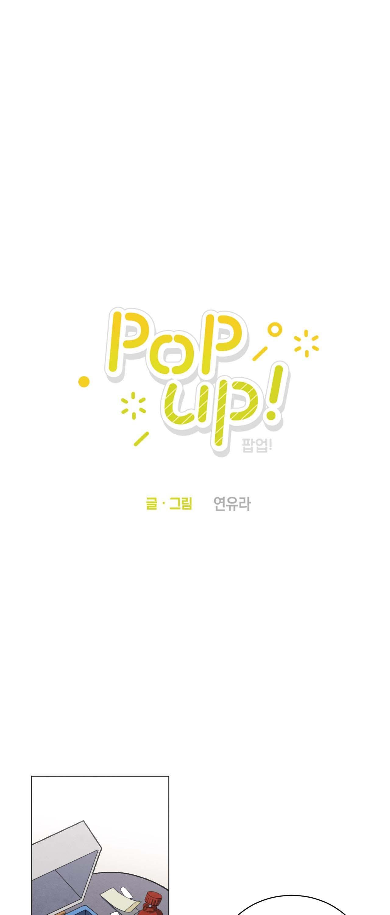 pop up! chapter 2 1