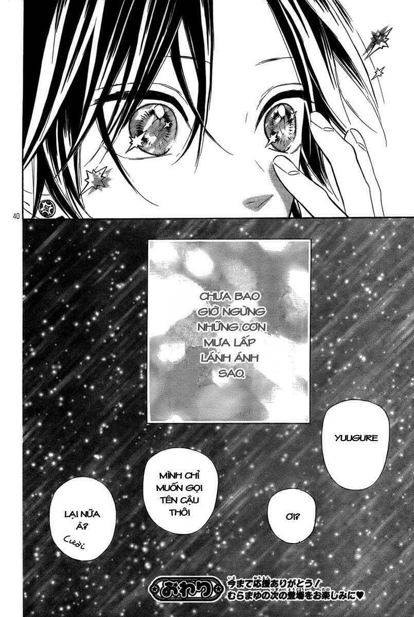 nagareboshi lens chapter 4.2 42