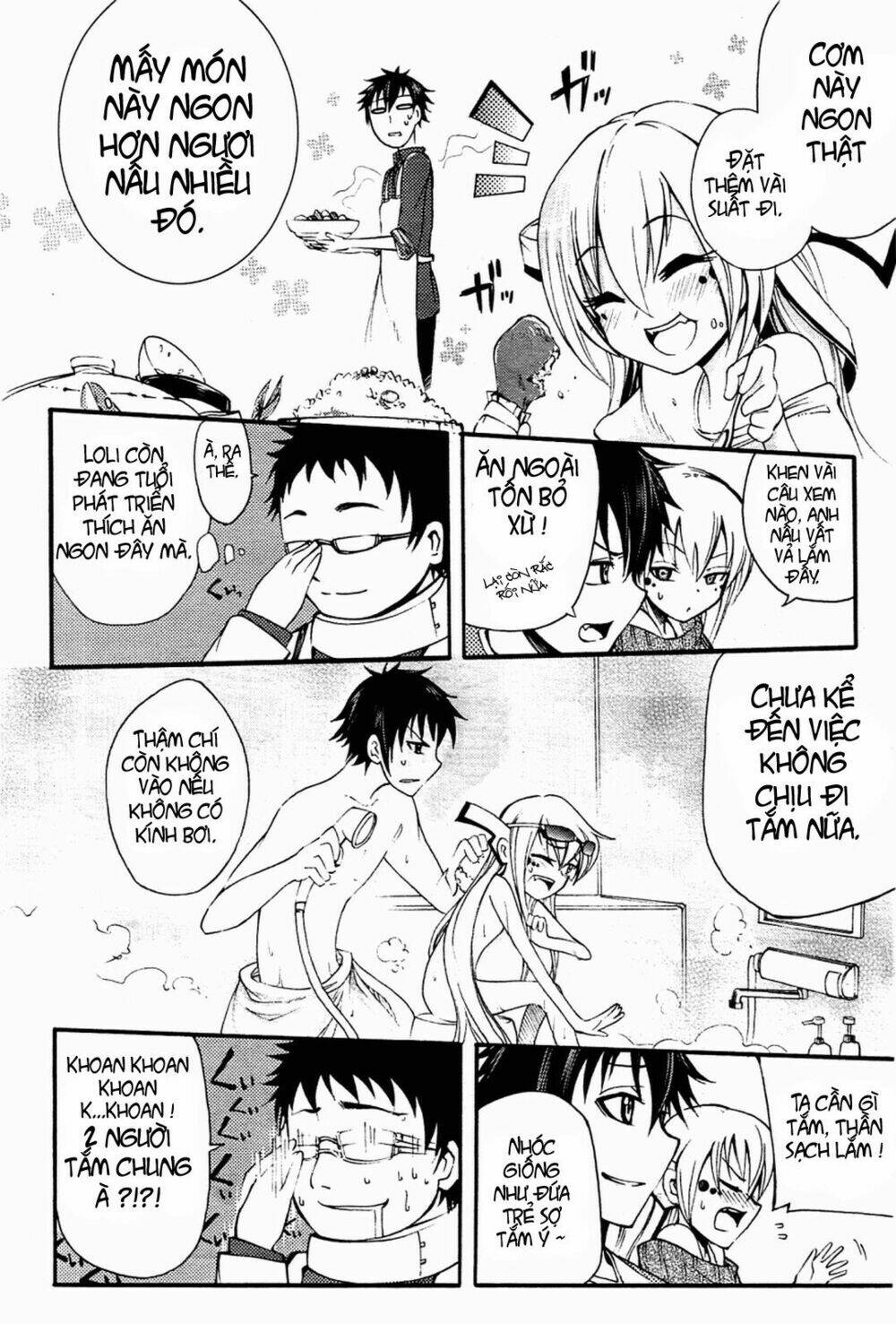 suashi no meteorite chapter 3 12