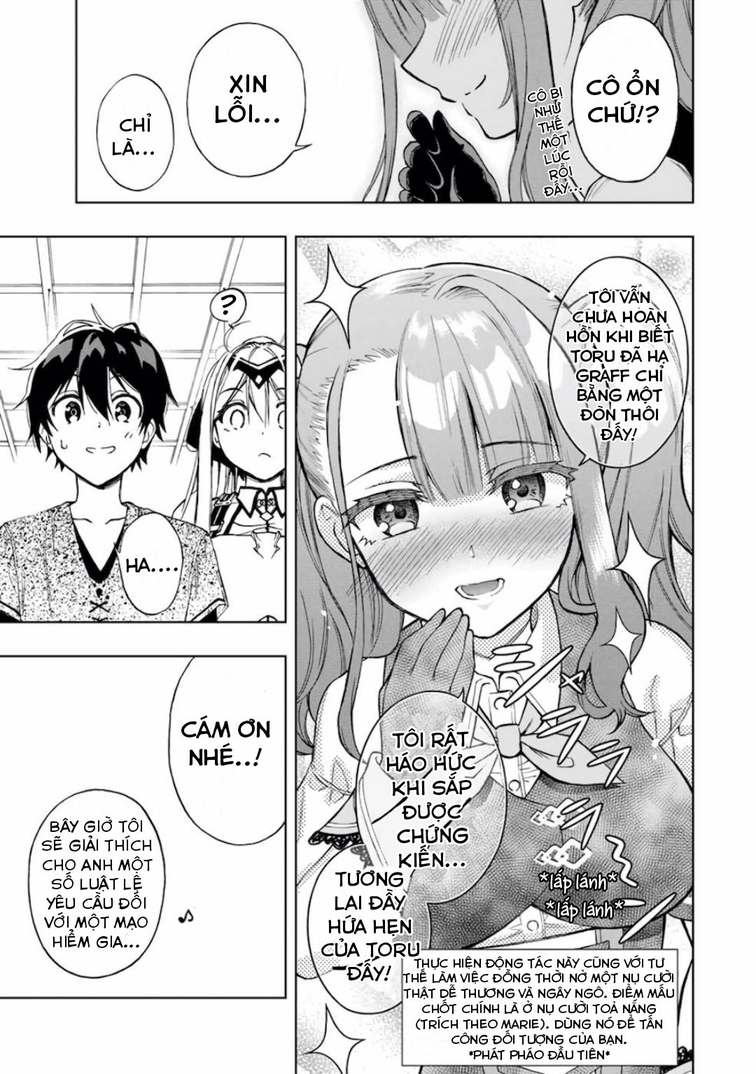 rettou hito no maken tsukai: sukiruboudo wo kushi shite saikyou ni itaru chapter 16 6