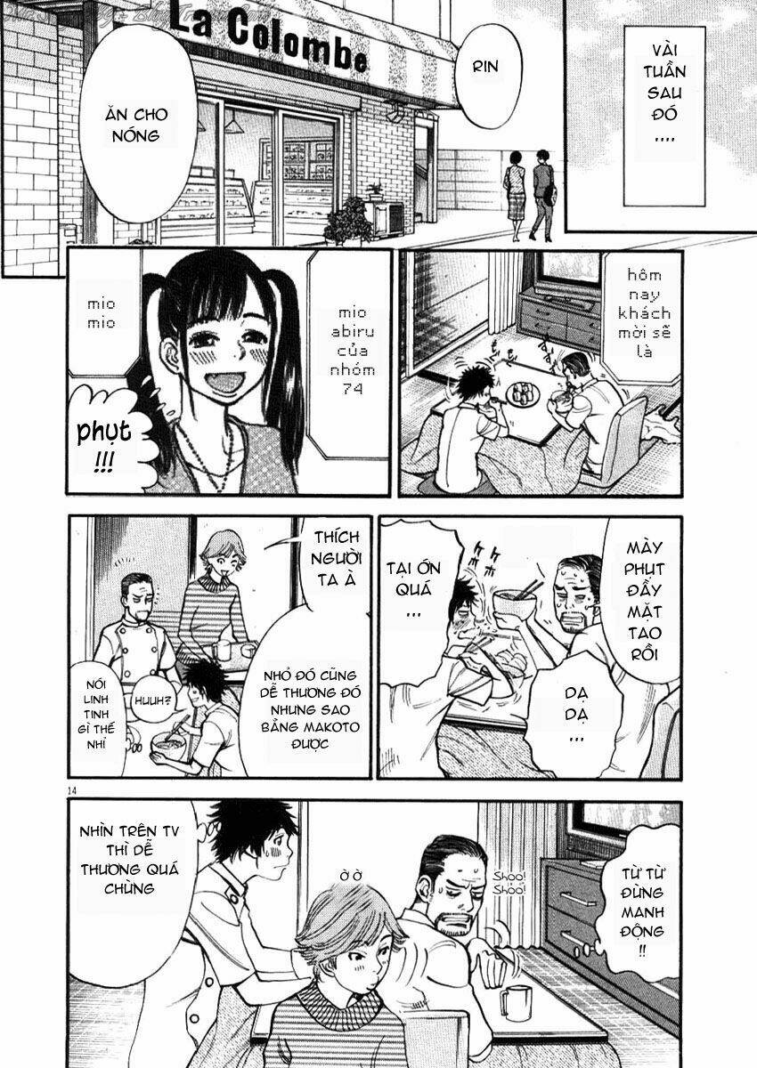kono s wo mi yo chapter 20 15