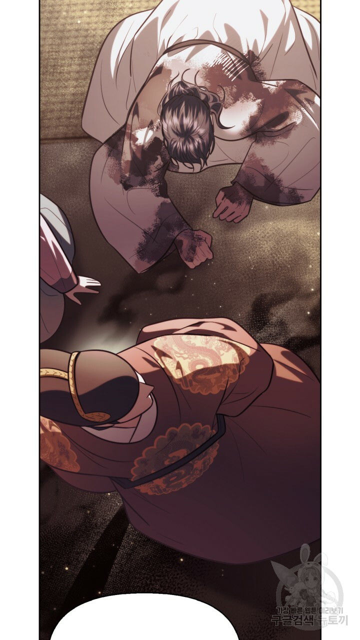 [18+] trăng nơi đỉnh núi chapter 42 82