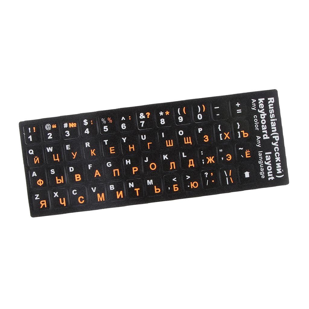 Russian Orange Letters Keyboard Cover Sticker Protector -17" Computer