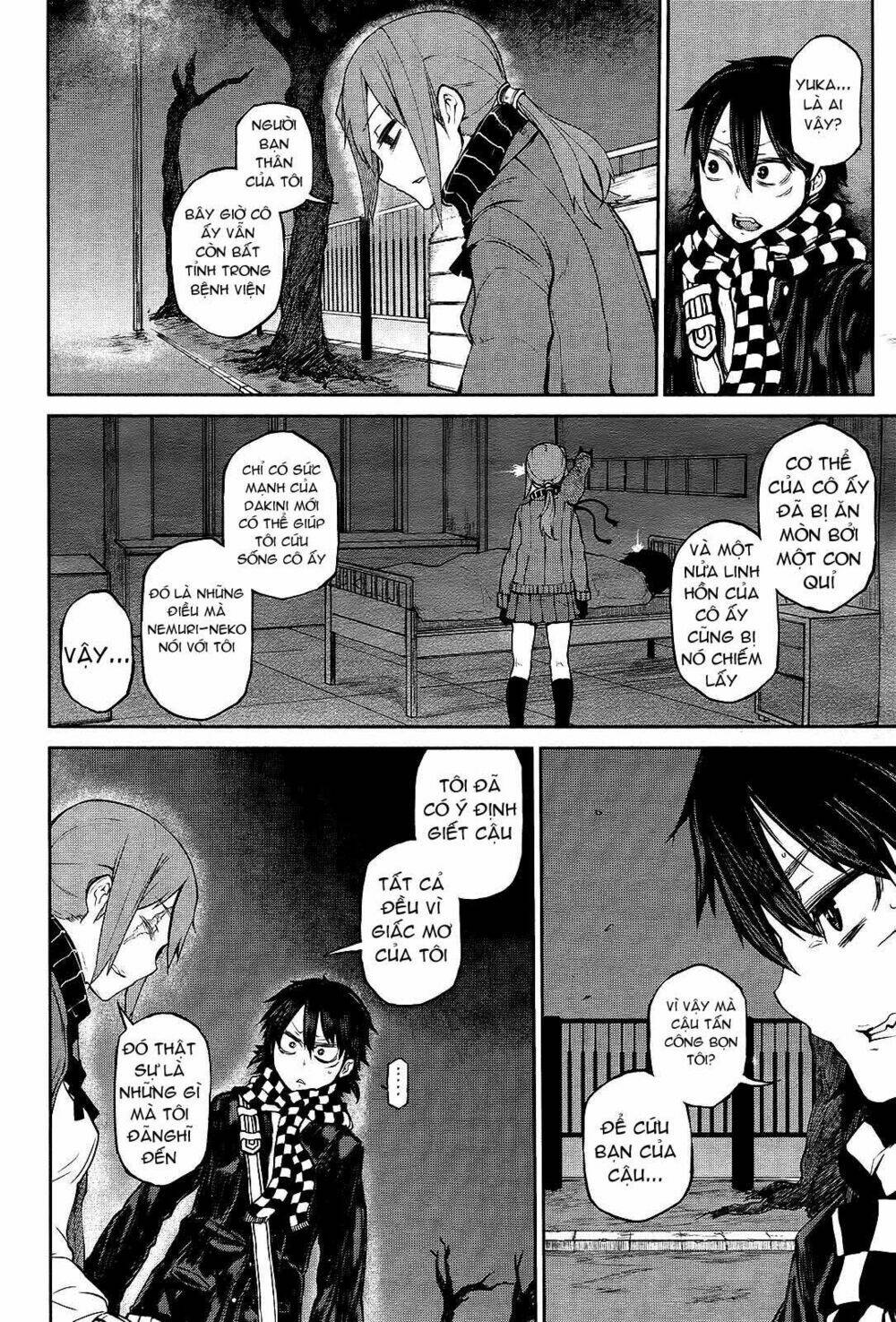 imawabi no dakini chapter 6 24