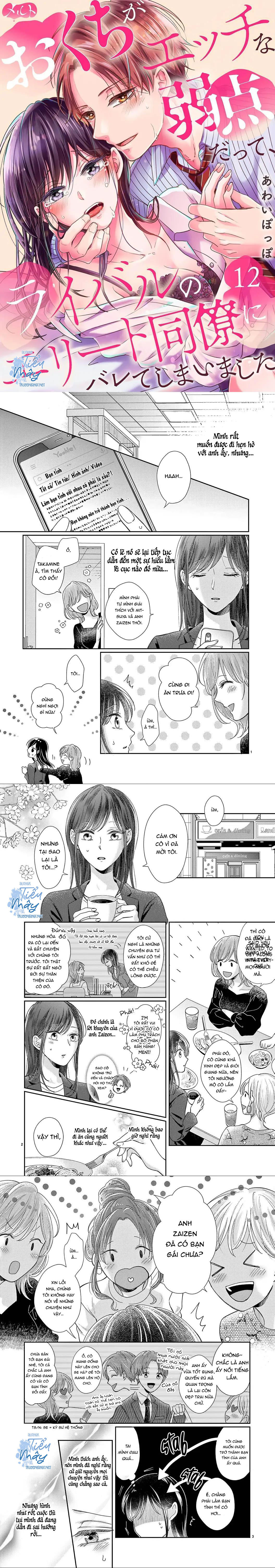 đồng nghiệp ưu tú phát hiện ra điểm yếu của tôi chapter 12 1