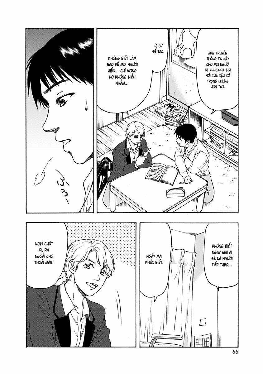 tomogui kyoushitsu chapter 3 5