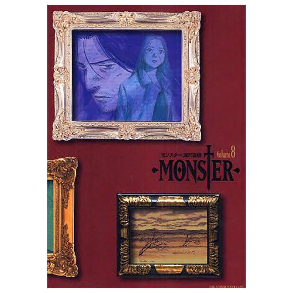 Sách ngoại văn: MONSTER Vol.8 (Complete Edition) (Japanese Edition)