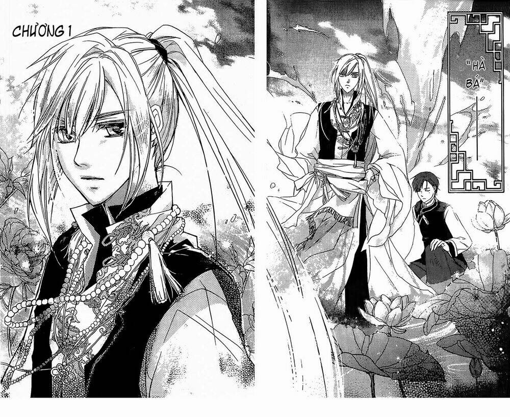 shui shen qi hui juan chapter 1 4